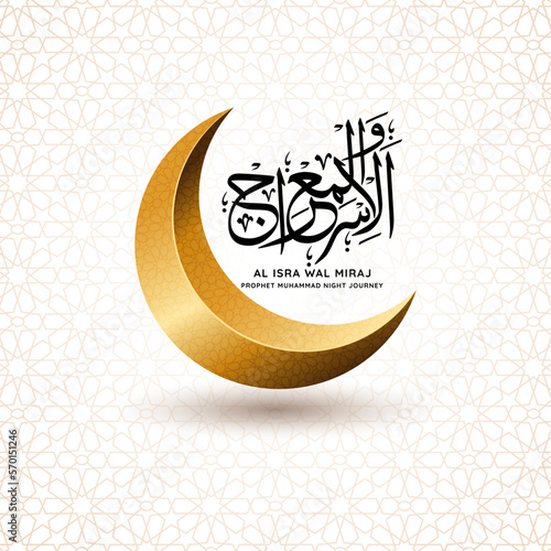 3d moon isra miraj un nabi muhammad calligraphy shab e meraj al nabi arabic text illustration design