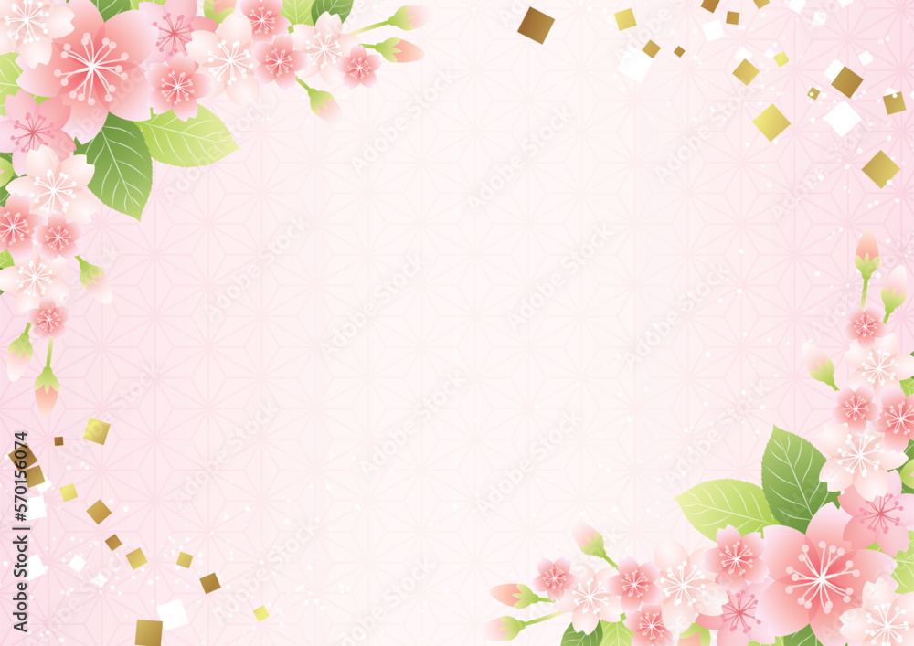 対角葉桜に麻の葉模様地の和背景ピンク