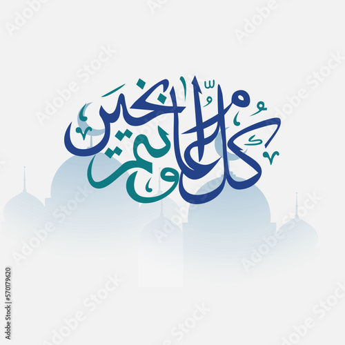 ramadan kareem background