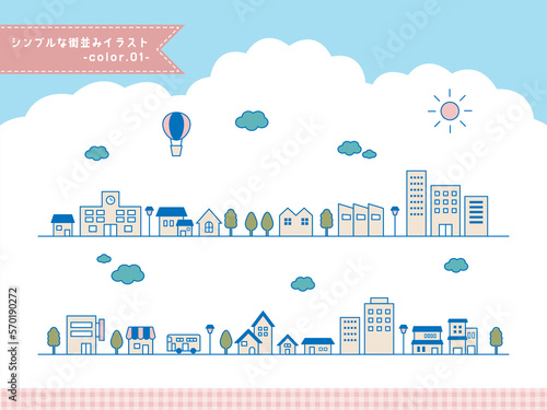 シンプルな街並みイラスト　ナチュラルカラー