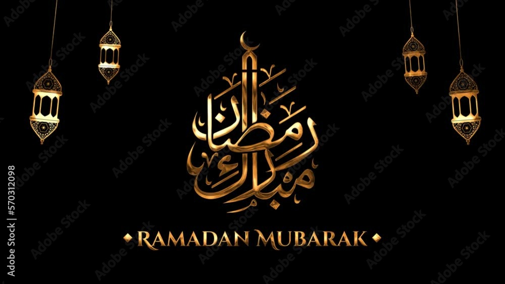 ramadan mubarak animation