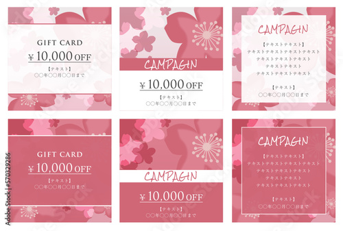 post１１　バナー　デザインテンプレート