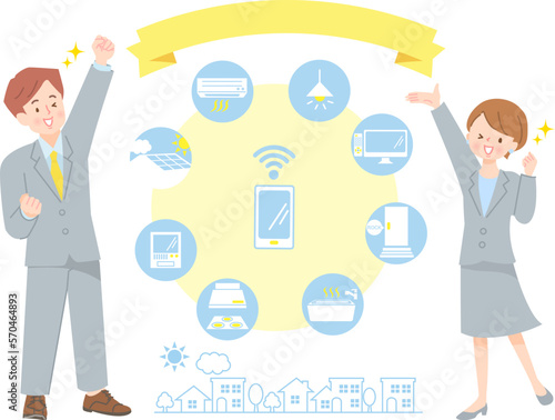 男女の営業マンとスマホで家電を遠隔操作するイメージイラスト