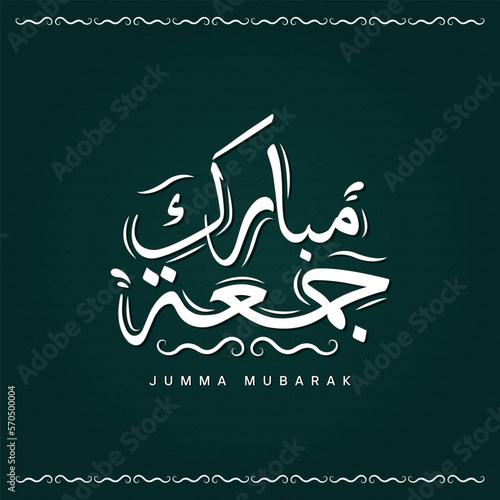 Jummah Mubarak or Jummah Arabic text calligraphy post design