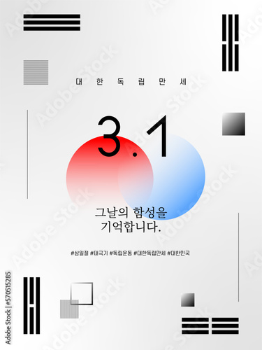 31절_background