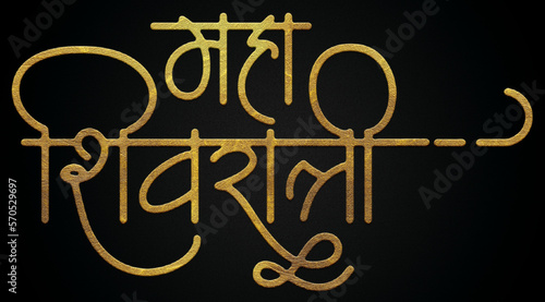 maha shivratri golden hindi calligraphy design banner