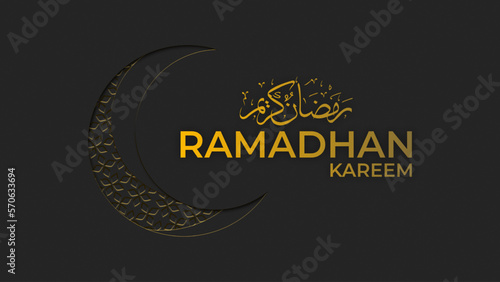Ramadhan Kareem