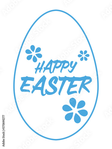 白色の塗りのたまご型の枠にHAPPY EASTERの文字の素材