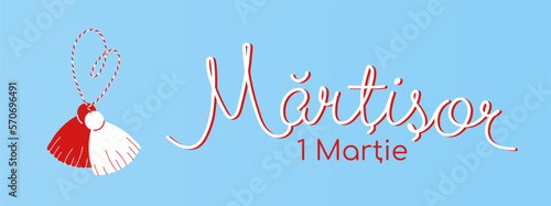 Martisor background with traditional accessory. Red and white symbol of spring. Romanian and Moldavian March talisman. Holiday poster, banner template Vector illustration