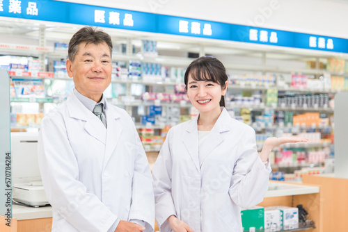 薬局・病院・ドラッグストアで働く薬剤師（処方箋・薬・サプリメント） 