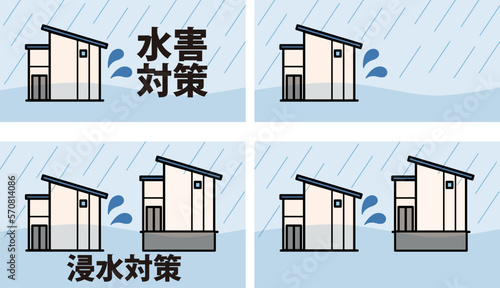 住宅の水害対策のイラスト