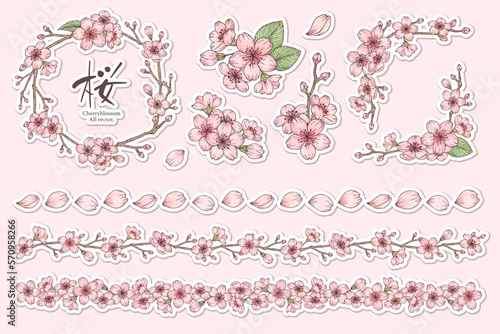 桜の水彩風フレーム・ラインイラストセット　白縁シール風　主線あり、ベクター