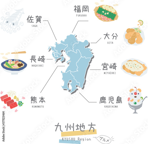日本の九州地方のグルメ観光とマップ、アイコンのセット（フラット）