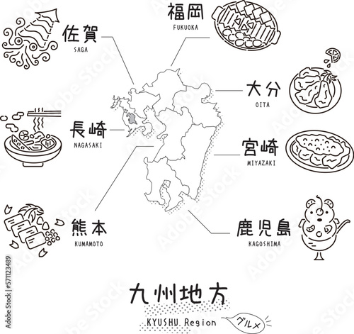 日本の九州地方のグルメ観光とマップ、アイコンのセット（線画白黒）
