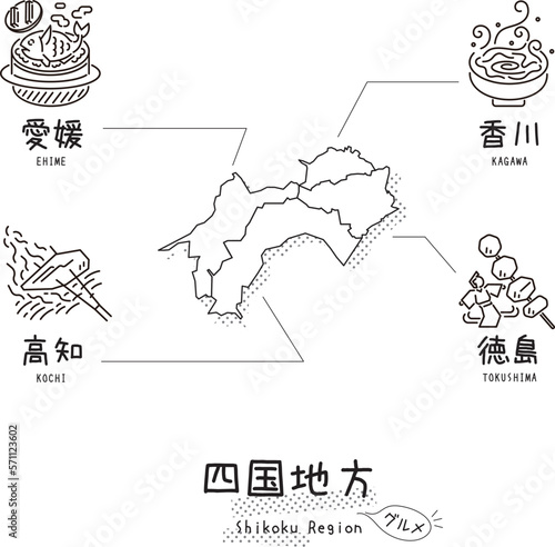 日本の四国地方のグルメ観光とマップ、アイコンのセット（線画白黒）