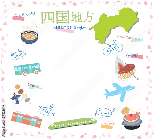 日本の四国地方の春のグルメ観光のアイコンのセット（フラット）