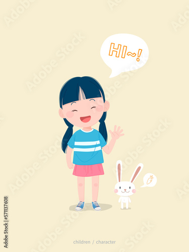 어린이 캐릭터
