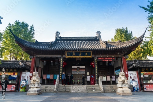 Nanjing Confucius temple photo