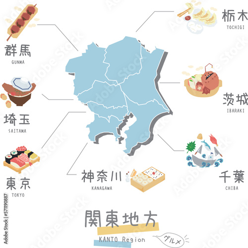 日本の関東地方のグルメ観光とマップ、アイコンのセット（フラット）