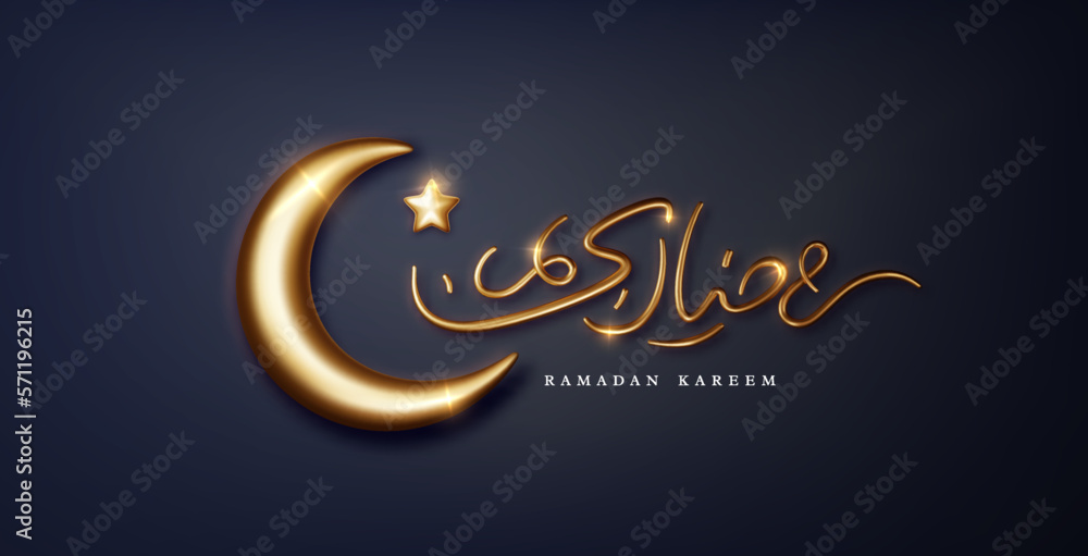 Realistic golden ramadan kareem banner with moon and arabic calligraphy translated: Happy and Holy Ramadan kareem. Realistic golden ramadan kareem banner with moon and arabic calligraphy translated: Happy and Holy Ramadan kareem.