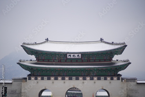 광화문 경복궁