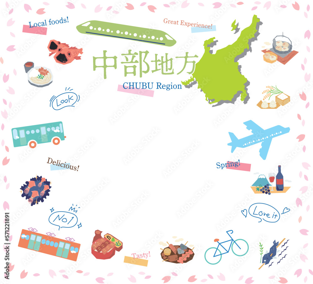 Fototapeta premium 日本の中部地方の春のグルメ観光のアイコンのセット（フラット）