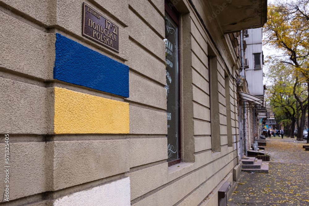 Ukrainian blue and yellow flag painted on a building wall as a symbol of unbreakable. Odesa, Ukraine, Decemaber 5th, 2022.
