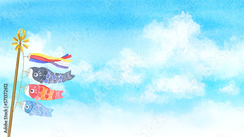 鯉のぼりと空の背景　水彩イラスト