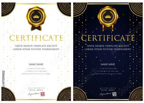 賞状９６　certificate　ディプロマ　表彰状　フレームデザイン