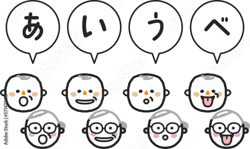 かわいいシニアのあいうべ体操　セット　イラスト素材
