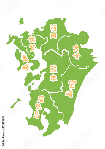 かわいい九州の地図　A4サイズ