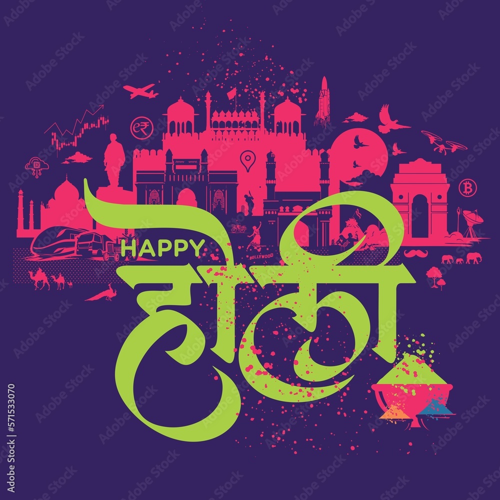 holi background for banner