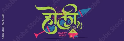 Fotografia Holi Festival Social media post cover header Banner