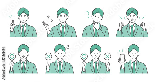案内・紹介・説明するビジネスマンのイラストセット