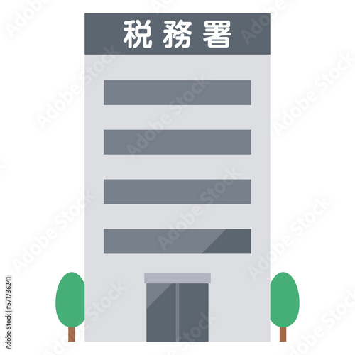 税務署のイラスト