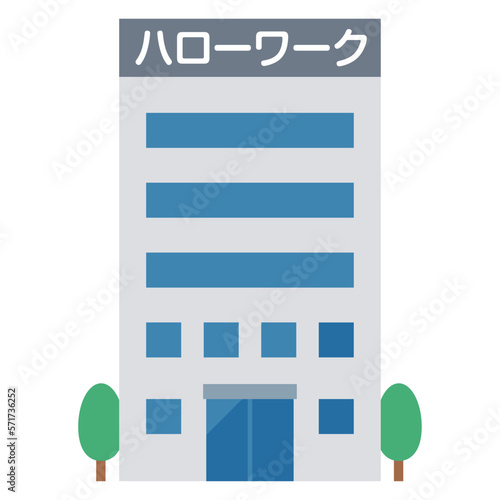 ハローワークのイラスト