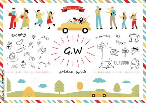 ゴールデンウィークを楽しむ人達