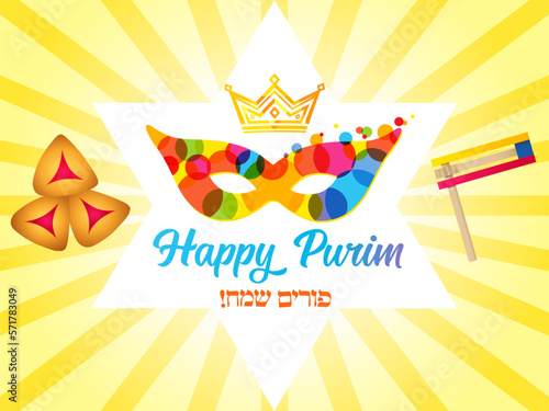 Happy Purim bubbles colorful mask with hamentashen and raashan. Hebrew text - Chag Purim Sameach, traditional greeting card. Vector illustration