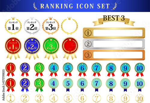 月桂樹ランキングメダル1位から10位のアイコンセット