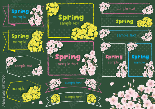 桜と菜の花の黒板フレームセット