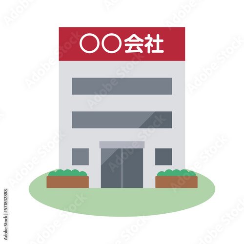 会社のイラスト