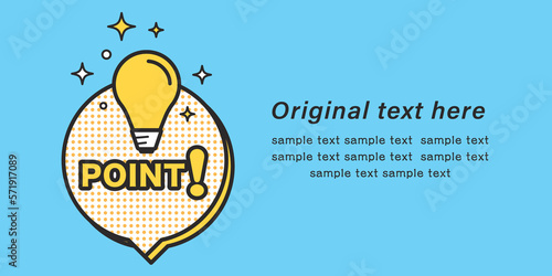 吹き出しアイコン「POINT」.Webデザインやグラフィックデザインに。.
