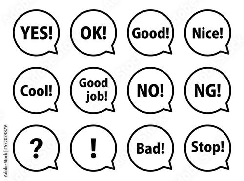 丸い吹き出しと英語のアイコンセット