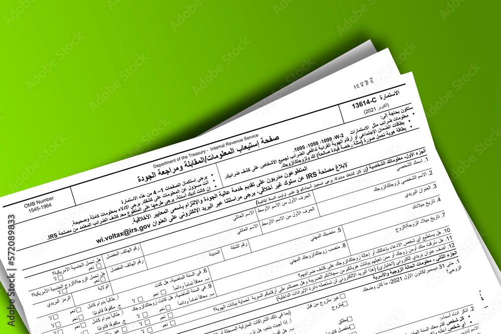Fototapeta premium Form 13614-C (ar) documentation published IRS USA 44266. American tax document on colored