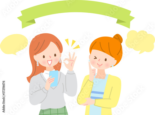 スマホで紹介する若い女友達