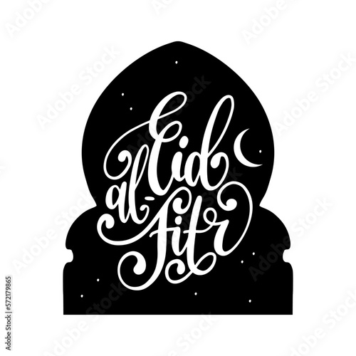 Eid al-Fitr lettering in vector, oriental design