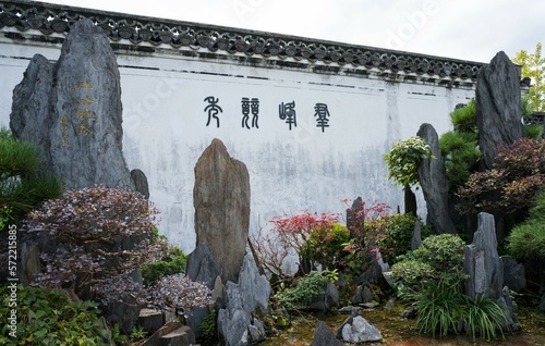 Anhui rapidly BaoJia garden photo