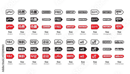 Price tag with text free in different languages.