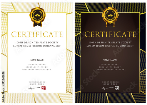 賞状９７　certificate　ディプロマ　表彰状　フレームデザイン