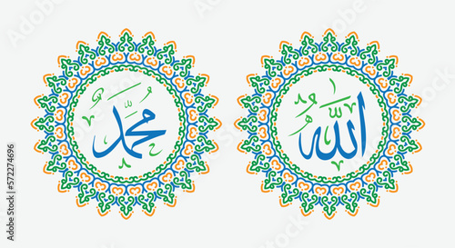Translate this text from Arabic language to in English is Muhammad, Allah. so it means God in muslim. Set two of islamic wall art. Allah and Muhammad wall decor. Minimalist Muslim wallpaper.